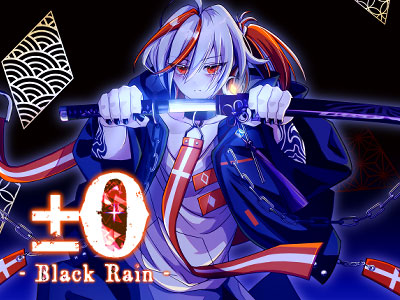 }0 -Black Rain-