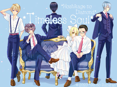 星影のダイヤモンド〜Timeless Soul〜